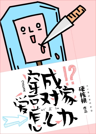 ���ɰ����Լ���ô��[����Ȧ]