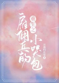 ����֮��Ӷ����С�ް�