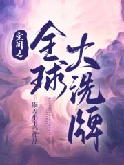 �ռ�֮ȫ���ϴ��