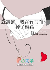 �����ף�����������ǰ���˷ۼ�