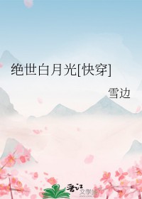 �������¹�[�촩]