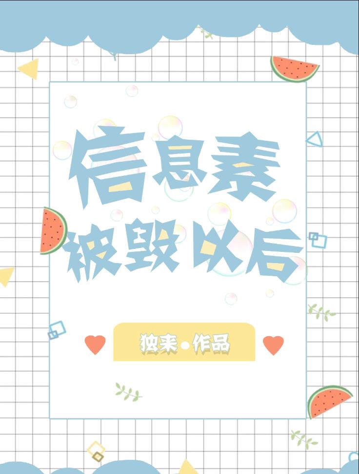 ��Ϣ�ر����Ժ�