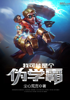 �ҿ����Ǹ�αѧ��