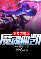 ������ҫ֮ħ��Ѫ��