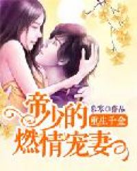 ����ǧ�𣺵��ٵ�ȼ�����