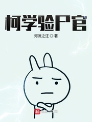 ��ѧ��ʬ��