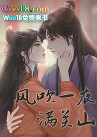 �紵һҹ����ɽ������1V1��