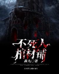 �����˹ײ���