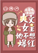 ˬ��Ů�������뱬��