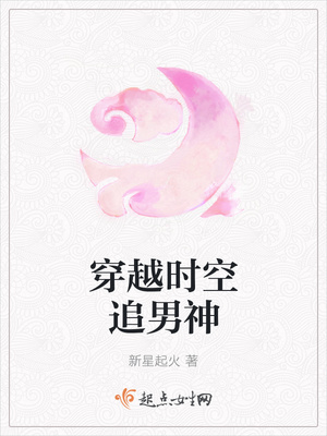 ��Խʱ��׷����