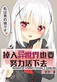 ����������ҲҪŬ������ȥ