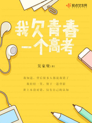 ��Ƿ�ഺһ���߿�