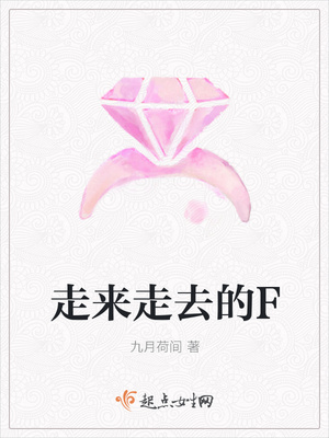 ������ȥ��F