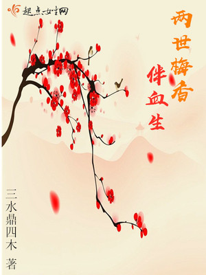 ����÷���Ѫ��