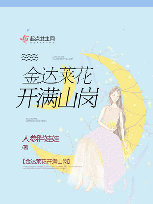 �����������ɽ��