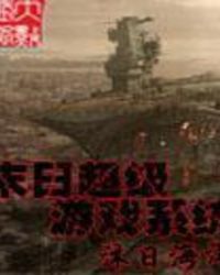 ĩ�ճ�����Ϸϵͳ