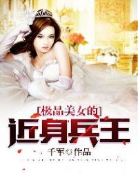 ��Ʒ��Ů�Ľ�������